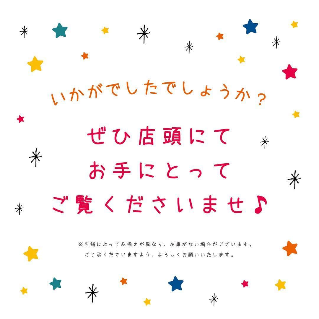 ダイソーさんのインスタグラム写真 - (ダイソーInstagram)「商品紹介🎉第3弾！😄✨今日もディズニーコレクションの中身をご紹介します！🙌⭐︎ 今回は、「Chalk Desgin（チョークデザイン）」とカテゴリージャンル「Storage & Home Textile（収納グッズ & リビングファブリック）」をご紹介します☺️🍀 こちらも初の収納ボックスやスリッパなど、新アイテムがいっぱいです！🌟 ぜひ店頭にて、お手にとってご覧ください👀🧡 3日連続の商品紹介投稿に、閲覧とたくさんのイイネ👍をいただき、誠にありがとうございます！😊✨ #ダイソー #daiso #daisojapan #disney #ディズニー #ダイソーディズニー #ディズニーコレクション #ディズニーシリーズ #シリーズ #コレクション #新商品 ※店舗によって品揃えが異なり、在庫がない場合がございます。ご了承くださいますよう、よろしくお願いいたします。 また、一部の商品において欠品が発生し、申し訳ございません。今週から来週にかけて随時再入荷していく予定です。もうしばらくお待ちください。」2月21日 11時24分 - daiso_official