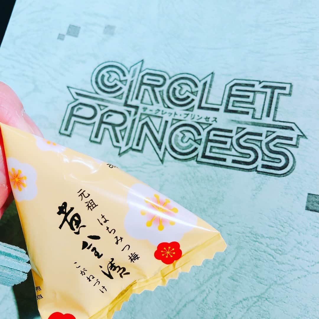 生天目仁美 のインスタグラム