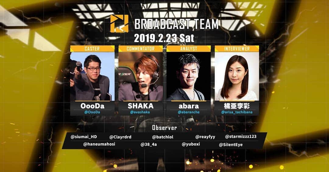 橘亜李彩のインスタグラム：「PUBG JAPAN SERIES  season2がいよいよ開幕します！ . Grade2は明日から！ Grade1は明後日23日(土)から！ 前シーズンに引き続き、Grade1でインタビュアーを務めさせていただきます！ . キャスター陣はいつもの4人です！ 圧倒的安心感(*´▽｀*) . . 明日＆明後日の詳細はこちら↓ https://pubgleague.dmm.com/news/detail/s2d1 . PUBGとは… 1つの島に最大で100人のプレイヤーが降りて、武器を集めて最後の1人(1チーム)になるまで戦うFPSゲーム PJSとは… DMM GAMES主催の日本の公式リーグです！ チーム4人で16チームが戦うのです！ 戦略を練りつつチームで協力して戦うからとても競技性が高いのです！ 詳しくはこちら↓ https://pubgleague.dmm.com/about . ちなみに今シーズンからZOZOTOWNさんとのコラボユニフォームやグッズも出るのだ！ すごいよね！！ . ゲームをやったことない人も、存在すら知らなかったよって人も、プロゲーマー達の熱すぎる戦いを見たら絶対楽しめるはず！！ 是非是非観てみてください☺ . . . #PUBG #game #FPS #ゲーム #プロゲーマー #PJS #大会 #ZOZOTOWN #DMM #MC #インタビュー #インタビュアー」