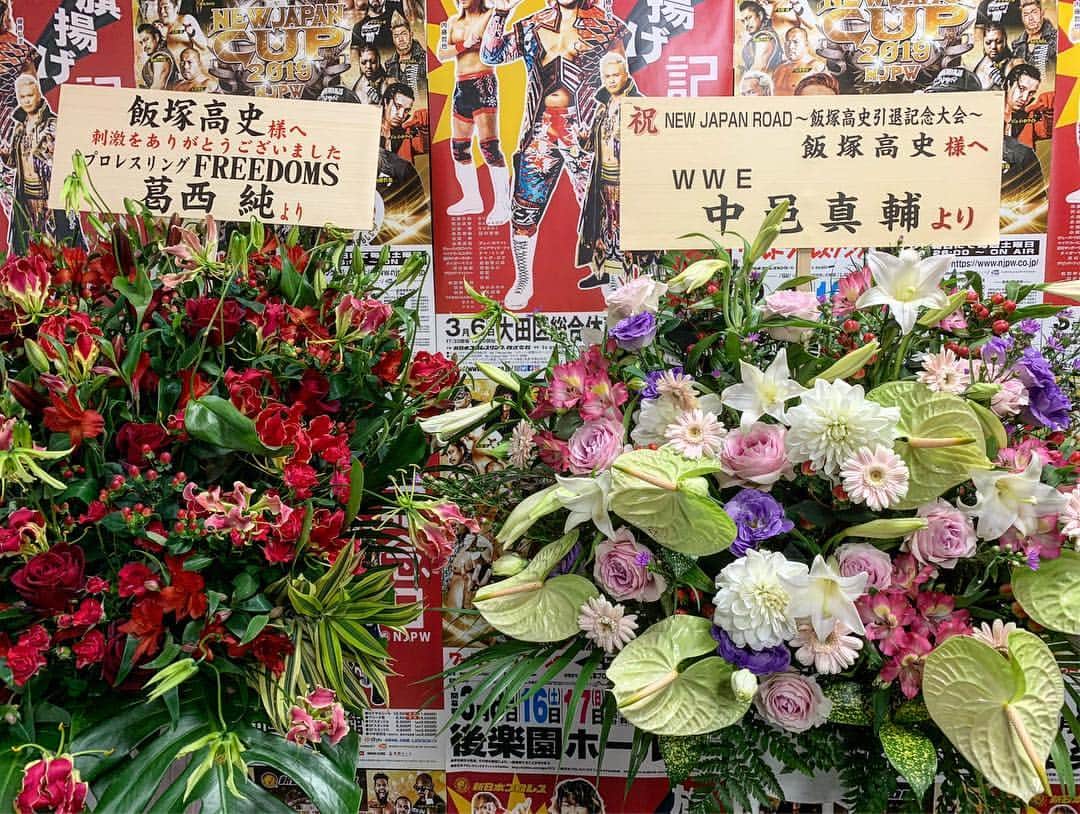 新日本プロレスさんのインスタグラム写真 - (新日本プロレスInstagram)「会場入り口とロビーには、飯塚高史選手の引退大会に、ゆかりのある方々からお花が届いています！💐 #njpw #飯塚高史引退記念大会」2月21日 20時18分 - njpw1972