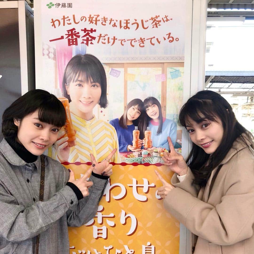 のインスタグラム：「. 伊藤園の自動販売機やっと発見！！ いろんな駅にあるみたい！！ ほうじ茶を飲んで今日も頑張りました 優しいお味だよ、皆さんもぜひ☺︎ . #伊藤園#ほうじ茶#CM#広告#松本穂香 ちゃん #MIOYAE#双子」