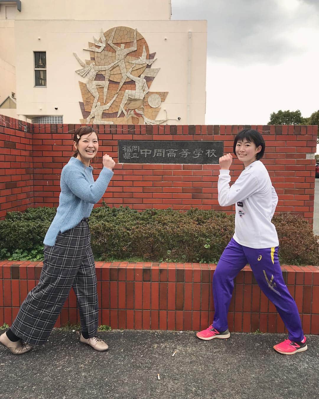 上杉あずさのインスタグラム：「. 今日の #みらスタ は #中間高校 #陸上競技部 #棒高跳び で #東京オリンピック をめざす #台信愛 (だいのぶ めぐみ)さんをご紹介します💕 競技開始から2年で、ここまで才能を発揮✨もちろん着実な確かな努力、取り組みがありました！キャプテンも務めていて、本当にしっかりしているんです！！ そしてとにかく可愛いいい～～😍❤️❤️ #上林誠知 選手が大好きな #タカガール でもありました⚾️💐いろいろお話出来て嬉しかったです😘 #陸上部 らしく #奪sh ポーズでキメてみましたよ🏃🏃私も脚速くなりたいw 本日の放送も聴いて下さい～🥺🙏🏼 #RKBラジオ 【ホークス＆スポーツ】は午後5時プレイボールです⚾️ #radiko #radio #📻 #🔘 #rkbrhs #sbhawks #rkb #baseball #sports #olympics #challenge #trackandfield #🏃 #棒高跳 #jump #🏆 #🇯🇵 #💪🏼」