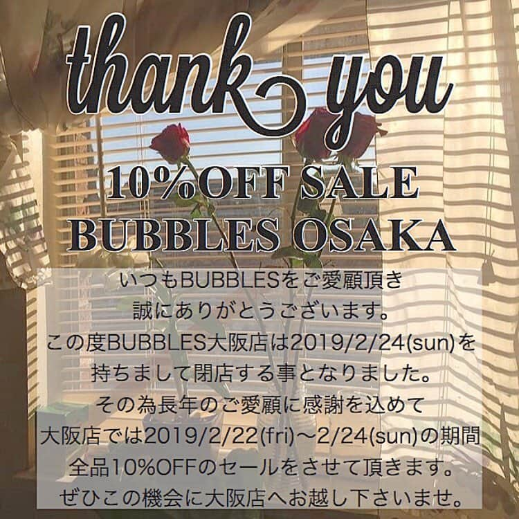 Bubblesさんのインスタグラム写真 Bubblesinstagram ㅤㅤㅤㅤㅤㅤㅤㅤㅤㅤㅤㅤㅤ Bubbles Osaka Close ㅤㅤㅤㅤㅤㅤㅤㅤㅤㅤㅤㅤㅤ 重要なお知らせ いつもbubblesをご愛顧頂き 誠にありがとうございます この度 あべのキューズモール