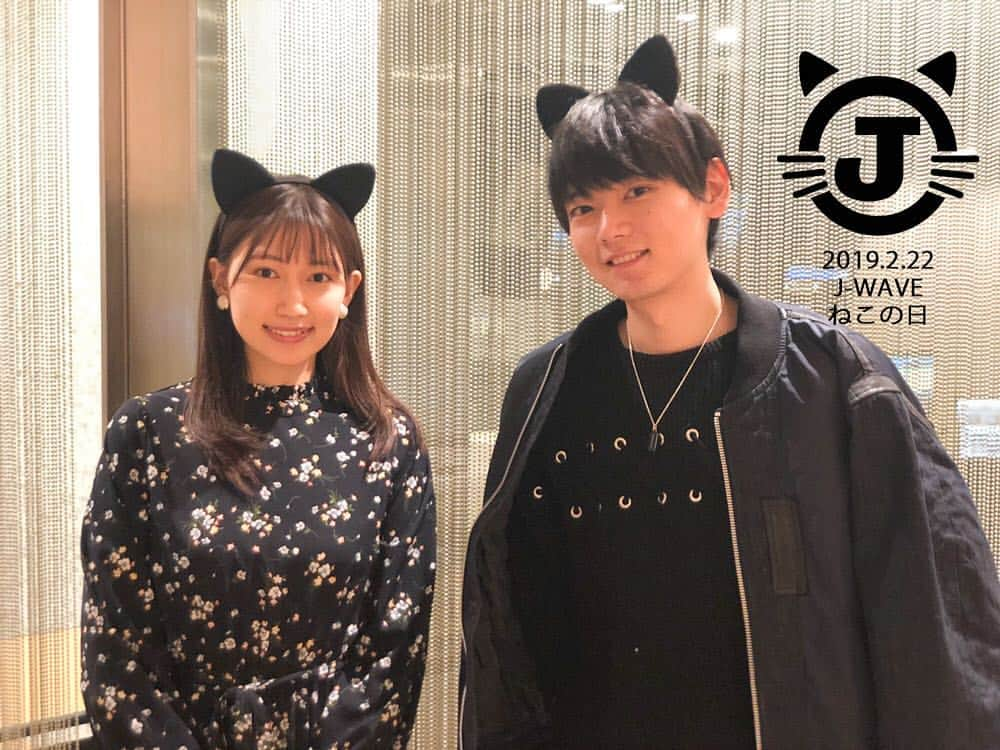 J-WAVEさんのインスタグラム写真 - (J-WAVEInstagram)「. 今日2月22日は「ねこの日」 . 古川雄輝ナビゲート J-WAVE AVALON @yuki_furukawa_hp . ゲストでお迎えした 大野いとさんと猫耳ショット🐱 @ohno_ito . #ねこの日 #猫の日 #ネコの日 #古川雄輝 #大野いと #avalon #jwave」2月22日 21時53分 - jwave813