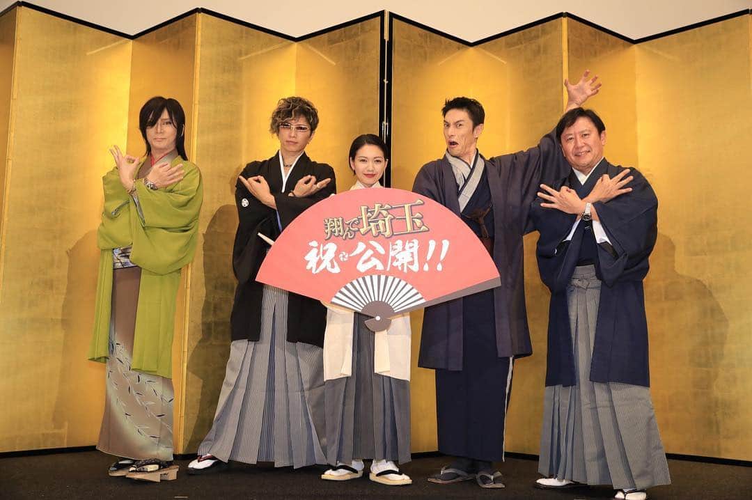 二階堂ふみ・ファンアカウントのインスタグラム：「映画『翔んで埼玉』初日舞台挨拶！ (ふみちゃんが袴姿での登壇希望したそうです👏🏻) #二階堂ふみ #翔んで埼玉」