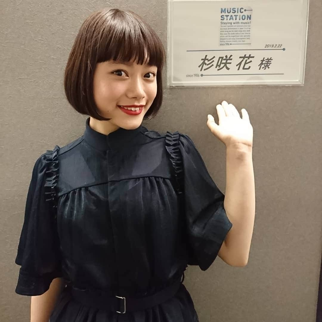 テレビ朝日「ハケン占い師アタル」さんのインスタグラム写真 - (テレビ朝日「ハケン占い師アタル」Instagram)「#Mステ 見ていただいた方々、 ありがとうございました！  ストーリーにあげたお花さんが 可愛すぎたのでpostします  #JUJU さんの #ミライ 最高でした🎵  #ハケン占い師アタル #あなたにも絶対いいところがある #杉咲花 #小澤征悦 #志田未来 #間宮祥太朗 #志尊淳 #野波麻帆 #板谷由夏 #若村麻由美 #及川光博 #はしゃいだ後のスンッ #初めてのMステに顔がピクピクするほど緊張したお花さん #お二人ともお疲れ様でした」2月22日 22時58分 - ataru_ex