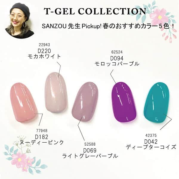 ネイルショップTATさんのインスタグラム写真 - (ネイルショップTATInstagram)「【T-GEL コラム vol.2】ఽ✍ ・ ━━━━━━━━━━━━━━━ T-GEL アートクリエイター SANZOU先生 のご紹介✧‧˚ ・ サロン名:atelier SANZOU （東京都世田谷区） ・ カラフルなカラーを使用したフラットアートを得意とし、カジュアルなエッジの効いたものからエレガントなものまで、幅広いデザインに対応。神奈川と都内の隠れ家的サロンを2店舗経営』 ・ そんなSANZOU先生の T-GEL春のおすすめカラーを 教えていただきました！ \ ♪♪ / ・ ・ 🎨77948　 Ｄ１８２　ヌーディピンク 桜貝のようなパーフェクトバランスのヌーディピンク。 ・ 🎨22943 Ｄ２２０　モカホワイト 単色からライナーやアート用まで幅広く使えるモカホワイト。 ・ 🎨52588 Ｄ０６９　ライトグレーパープル スモーキーでお洒落な仕上がりのグレーパール ・ 🎨42375 Ｄ０４２　ディープターコイズ エスニックには欠かせない青みの強いターコイズ ・ 🎨62524 Ｄ０９４　モロッコパープル 鮮やかでボヘミアンなモロッコパープル。 ・ ・ ・ 💁‍♀️‪‪『ヌーディピンク、モカホワイト、ライトグレーパープルは、シアー感や肌なじみの良さを重視しながらトレンドのベージュ系を爪先に使いたい時には、こちらを使うと重くならず、どなたでも取り入れやすいと思います☺️ そして、ディープターコイズ、モロッコパープルは個人的に大好きなカラーなので、私の推し色なのですが（笑）先程お伝えした3色をベースにした時にはこの2色を差し色としてちょっぴり使用すると、ぐっと引き締まった感じのアートに仕上がると思います✨スパイス的な要素としてぜひ取り入れてみてくださいね♪ 』‬‬ ・ ・ SANZOU先生ありがとうございました(*^^)♥ ・ ・ @nail.ya.sanzou  SANZOU先生のインスタも check!☝︎!!✨ ・ ・ #nail #nails #tat #ネイルアート #nailshoptat #ティーエーティー#japan #しぇあねいる #ジェルネイル　#ネイルアート2019 #ネイルデザイン #tgel #tgelcollection #tgel_コラム #ティージェル #ティージェルコレクション #春カラーネイル #春ネイル #ネイルアート #ネイルカラー」2月22日 14時44分 - nailshoptat