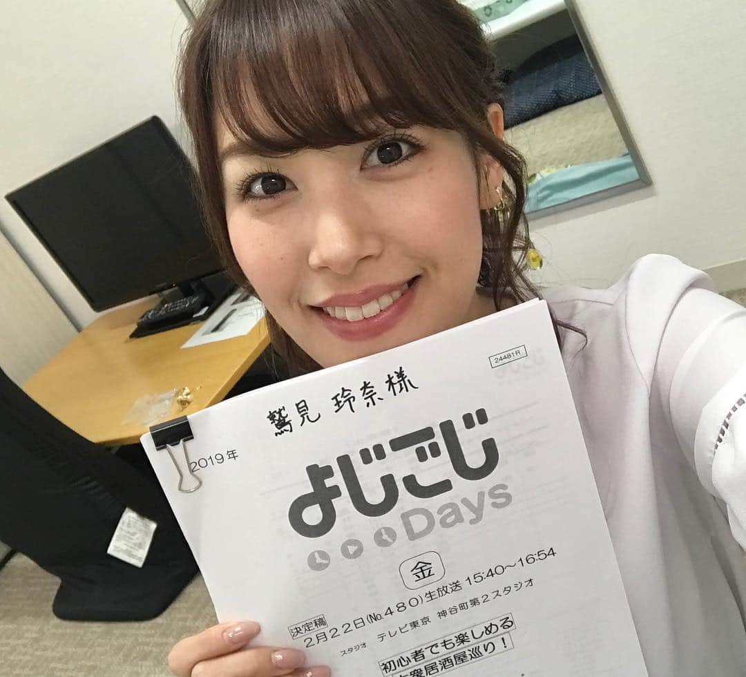 鷲見玲奈さんのインスタグラム写真 - (鷲見玲奈Instagram)「. よじごじDays、まもなく始まります✨ ぜひご覧下さい😊」2月22日 15時32分 - sumi__reina