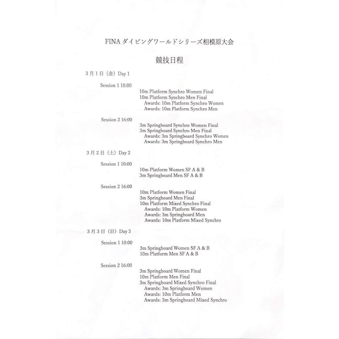 金戸凜さんのインスタグラム写真 - (金戸凜Instagram)「3月1日(金)~3月3日(日)にかけて相模原グリーンプールでワールドシリーズ第１戦が行われます！ ・ ワールドシリーズ相模原大会では世界のトップの演技が間近で見られます！🤩 ・ 私も初日の3m飛板シンクロと2日目の10m高飛びに出場することになっています！ 初めてこんなにハイレベルな試合に出れるのでとてもウキウキです！🤪 ・ 少しでも飛込を見てみたいって方、興味がある方、会場で貰えるかもしれませんがチケット欲しい方は連絡ください！🙏🏻 無料です！😻笑 ・ ベストの演技が出来るよう頑張ります！ 応援よろしくお願いします！✨ ・ ・ #worldseries #2019 #sagamihara #diving #fina」2月22日 18時30分 - rin.kaneto