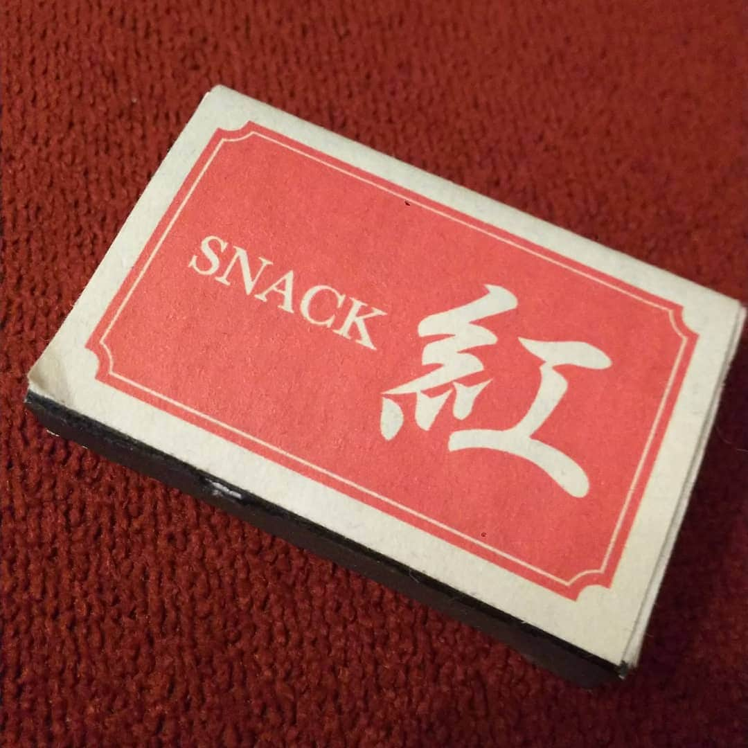 土屋太鳳さんのインスタグラム写真 - (土屋太鳳Instagram)「SNACK紅。 この間まで現実にあった、 あったかくて優しい場所。 懐かしすぎて、写真を見てると 胸とか目とか心とかが 熱くなってきます😢✨✨ 大変でもあったけれど…楽しかったな。  SNACK紅のセットは 自分の心の中のもう一つの家みたいな 不思議な存在になってました。 そんなふうに大切な存在になったセットは おわかれの時、本当に悲しいんです。 まるで人とお別れするみたいに。 壊してほしくない、 お願いだから消えないで、と 心から悲しくなってしまう。  それだけ、心を込めて創られ、 心を込めて撮影された空間だったんだなと 写真を見直しても、感じます。  矢田亜希子さん演じる紅子さんは 儚さと母性の両方を すごく強く感じる素敵な素敵な女性で、 その紅子さんの小さなお城である「紅」は 矢田亜希子さんご自身の あったかさとか優しさが溢れる 空間でもありました。  向井理さん演じる浩一郎は、 つんく♂さんがこの作品のために 創って下さったオリジナル曲 「幸せのセレナーデ」の歌詞にある 「くだらないくらいダメな男」って こういう人なんだろうなと感じるほど 何かを諦めてしまっていて 挫折の真ん中にいる人なのだけれど、 でもなぜそうなったのか、 そしてどうなっていくのか、 浩一郎さんの物語が この作品の大きなテーマの一つに なっていると思います。  浩一郎さんと紅子さんは ものすごく短い時間だったけれど つばさと翼にとって 心のお父さんであり、お母さんだったのかも しれません。 そして、それはきっと、 夏菜子ちゃんと私にとっても… そんな時間の中で祝ってもらった誕生日は 宝物の思い出です。 本当に本当に、ありがとうございました…！！！ SNACK紅のマッチと一緒に 永遠に、大切にします。  翼が歌うクライマックスの撮影では、 このお二人と エキストラさんがたの表情に 本当に助けていただきました。 ぜひ今日のオンエアで、 応援してくださってる方々にも その時の翼と私を 見守って頂けたら嬉しいです🙏✨✨ #約束のステージ #約束のステージ時を駆けるふたりの歌 #読売テレビ  #佐々部清 監督 #向井理  さん #矢田亜希子 さん #百田夏菜子 ちゃん」2月22日 19時21分 - taotsuchiya_official