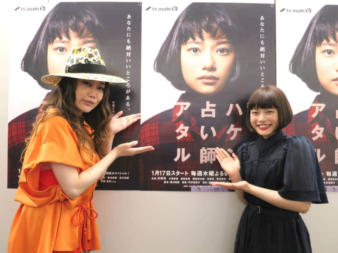 テレビ朝日「ハケン占い師アタル」さんのインスタグラム写真 - (テレビ朝日「ハケン占い師アタル」Instagram)「このあと8時から #ミュージックステーション に #杉咲花 さんが登場！  #JUJU さんが #ハケン占い師アタル 主題歌の #ミライ を披露！  お見逃しなく！  #ハケン占い師アタル #あなたにも絶対いいところがある #杉咲花 #小澤征悦 #志田未来 #間宮祥太朗 #志尊淳 #野波麻帆 #板谷由夏 #若村麻由美 #及川光博 #JUJU #ミライ #初めてのMステなんで」2月22日 19時57分 - ataru_ex