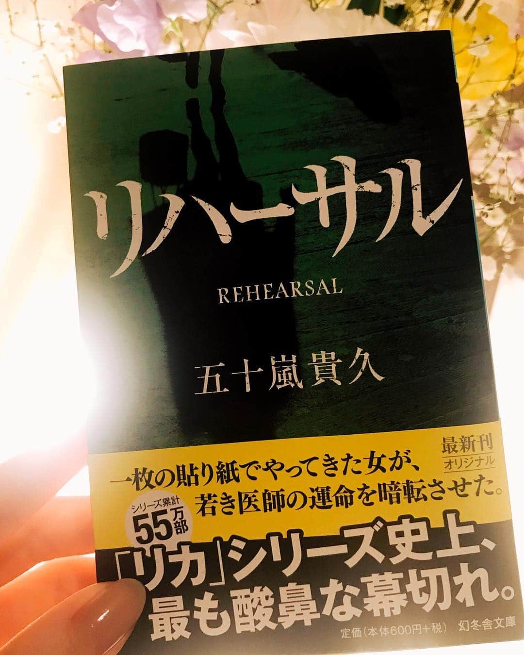 岡本杏理さんのインスタグラム写真 - (岡本杏理Instagram)「・ だいっすきなシリーズ。 待ってました‼︎ #リハーサル #リカシリーズ」2月22日 21時18分 - anri_okamoto