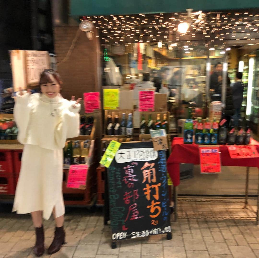 須田亜香里さんのインスタグラム写真 - (須田亜香里Instagram)「2月21日(木) 初めての角打ち。楽しかった！ やはり私はこういうお酒の場が好きみたい。 俳優の小手伸也さん、作家の西村賢太さん そして常連の皆様、ありがとうございました！ 相談に来てくださった皆様もユニークで、悩みや迷いがある人も人間味があってまた魅力的ですよね^^ またこういった機会がありますように♪ ちなみにおつまみはコーンビーフをチンしたやつが一番好きだった！  #bs朝日 #人生横丁 #角打ち #阿佐ヶ谷 #三矢酒店 #酒ノみつや」2月22日 21時33分 - akarisuda