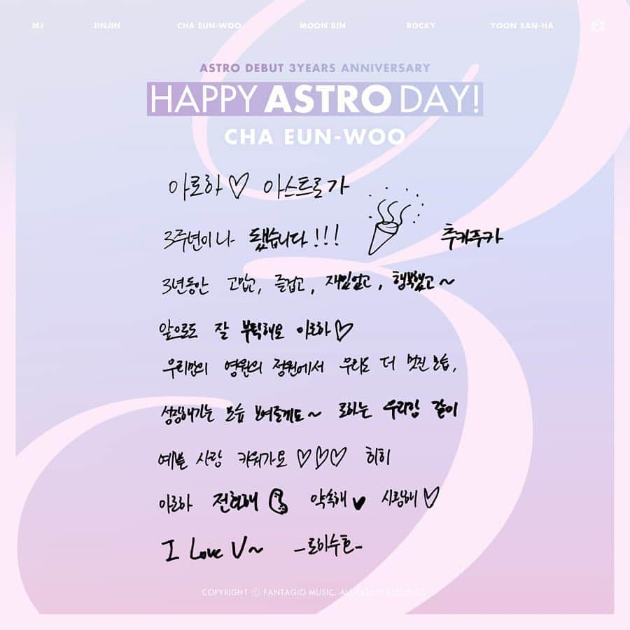 ASTROさんのインスタグラム写真 - (ASTROInstagram)「‪💜HAPPY ASTRO DAY💜‬ ‪아스트로 데뷔 3주년을 맞이하여 아로하에게 메세지가 도착하였습니다💌💕‬ ‪#아스트로 #ASTRO #아로하 #AROHA‬ ‪#HappyASTRODay‬」2月23日 0時00分 - officialastro