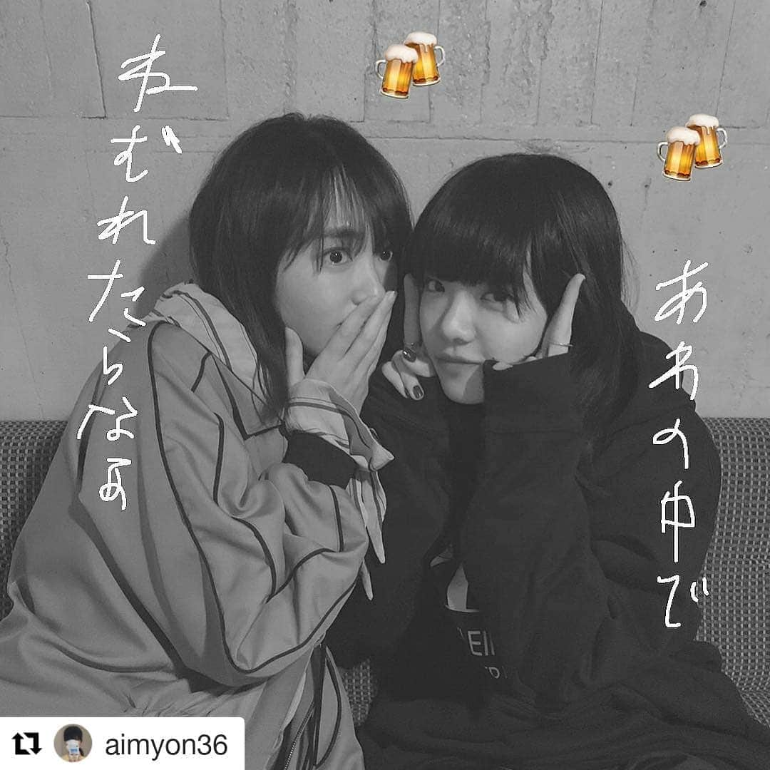 日本テレビ「獣になれない私たち」さんのインスタグラム写真 - (日本テレビ「獣になれない私たち」Instagram)「飲みながら読みたいなぁ📖 とりあえず「アレ」下さい🍺🍺 #あいみょん #新垣結衣 #ステキすぎるツーショット #深海晶は酒豪です #深海晶はタップ2じゃ酔いません #今夜このまま #武道館ライブお疲れ様でした #めっちゃカッコよかったです #獣になれない私たち #けもなれ  @aimyon36 (@get_repost) ・・・ TVBros.対談連載【 どうせ死ぬなら 】 ‪8回目となる対談のお相手は新垣結衣さんです。晶さんです。 けもなれだー。 ようやく一緒にビールが飲めました。タップ2くらい。飲みながら食べながらお話ししました。時間が足りんかったです、外で撮影もしたり楽しかったなぁ。ぜひ。」2月23日 19時55分 - kemo_nare_ntv