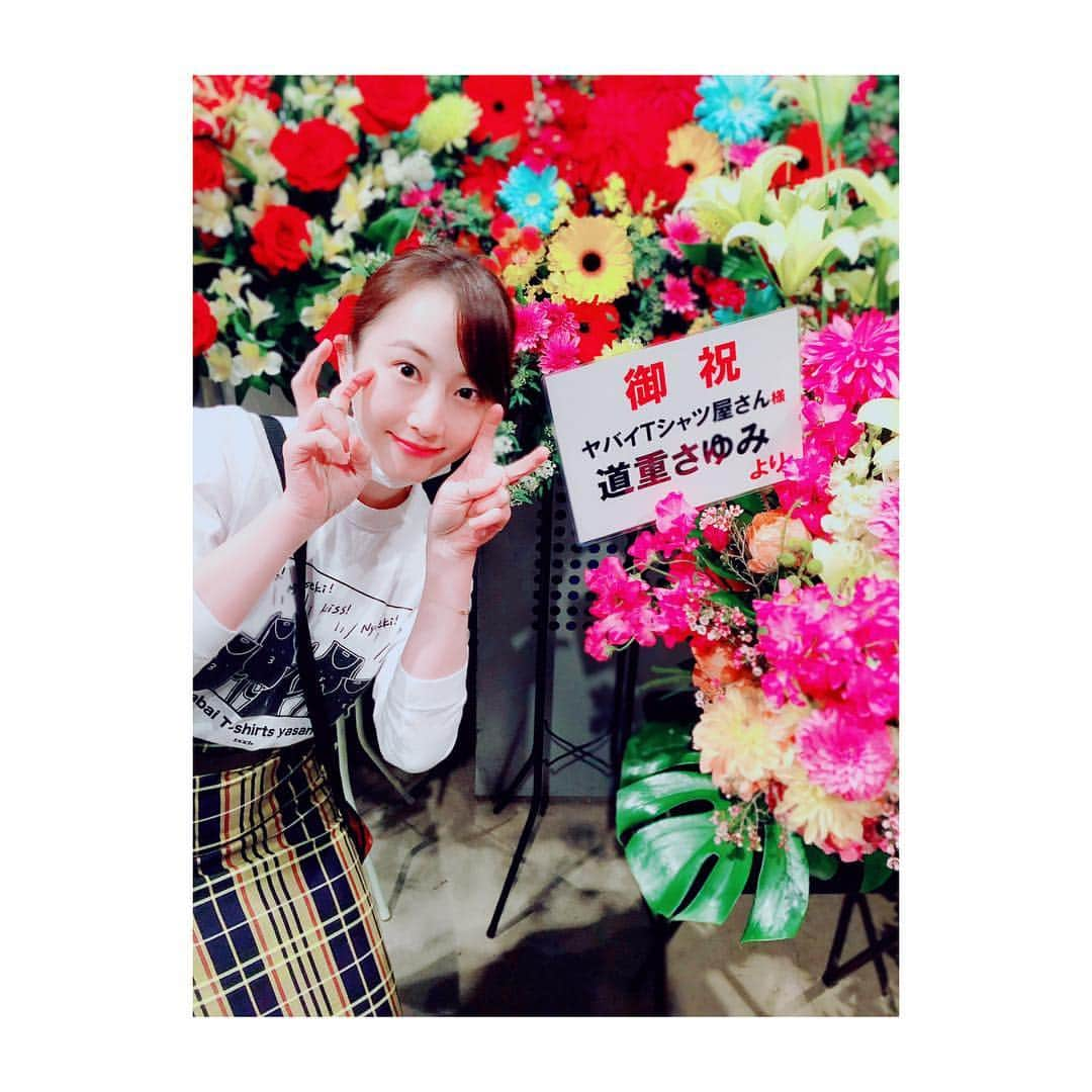 松井玲奈さんのインスタグラム写真 - (松井玲奈Instagram)「ヤバイTシャツ屋さんのLIVEに行ってきました。 ぼぼちゃんの大好きな道重さんからのお花と一緒に。盛れるらしいとの事ですが、盛れた気がします。嬉しい。 LIVEはゆりちゃん @yuriko_nitta と行ったんだけど、2人で飛んで跳ねて声出して、楽しー！！！！って言いながら笑いあってました。 初めての本格的なLIVEに参戦した彼女がとっても楽しんでくれていて、嬉しかったしヤバTに感謝。素敵なLIVEの思い出をありがとう。 ノリが良くて楽しいバンドだけど、やっぱりそれだけじゃない深さがあると思います。そこも含めて全部好き。 私の周りでもヤバイTシャツ屋さんが通じるようになってきて、本当に嬉しいなあと思います。 みんなも楽しいことがしたい時とか、落ち込んだ時、ヤバT聴いたりLIVE行ってリフレッシュしよ！ 私は今日、とてもとてもリフレッシュした！！！ CDJの無念を晴らした！！！！ #ヤバイTシャツ屋さん」2月23日 21時34分 - renamatui27