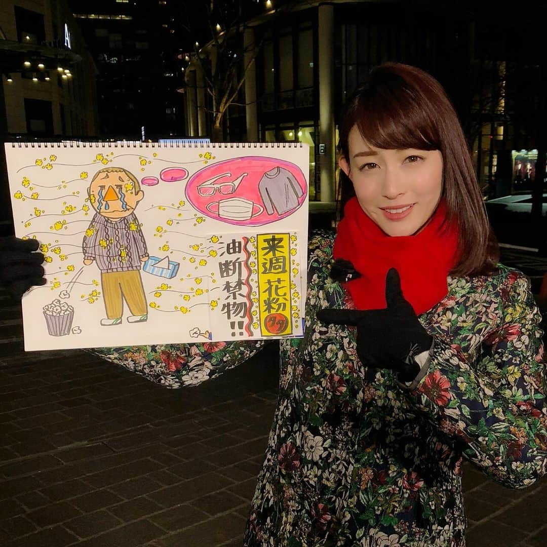 新井恵理那のNキャスさんのインスタグラム写真 - (新井恵理那のNキャスInstagram)「来週は東京でも晴れた日中、花粉がたくさん飛びそうです！このたけしさん(…そして安住さん)のようにならないように、メガネ・マスクなどで対策をしてくださいね！それと、花粉がつきやすいニットはオススメしませんよー！ #ビートたけし #安住紳一郎  #新井恵理那  #新情報7daysニュースキャスター  #花粉」2月24日 0時34分 - tbs_7nc