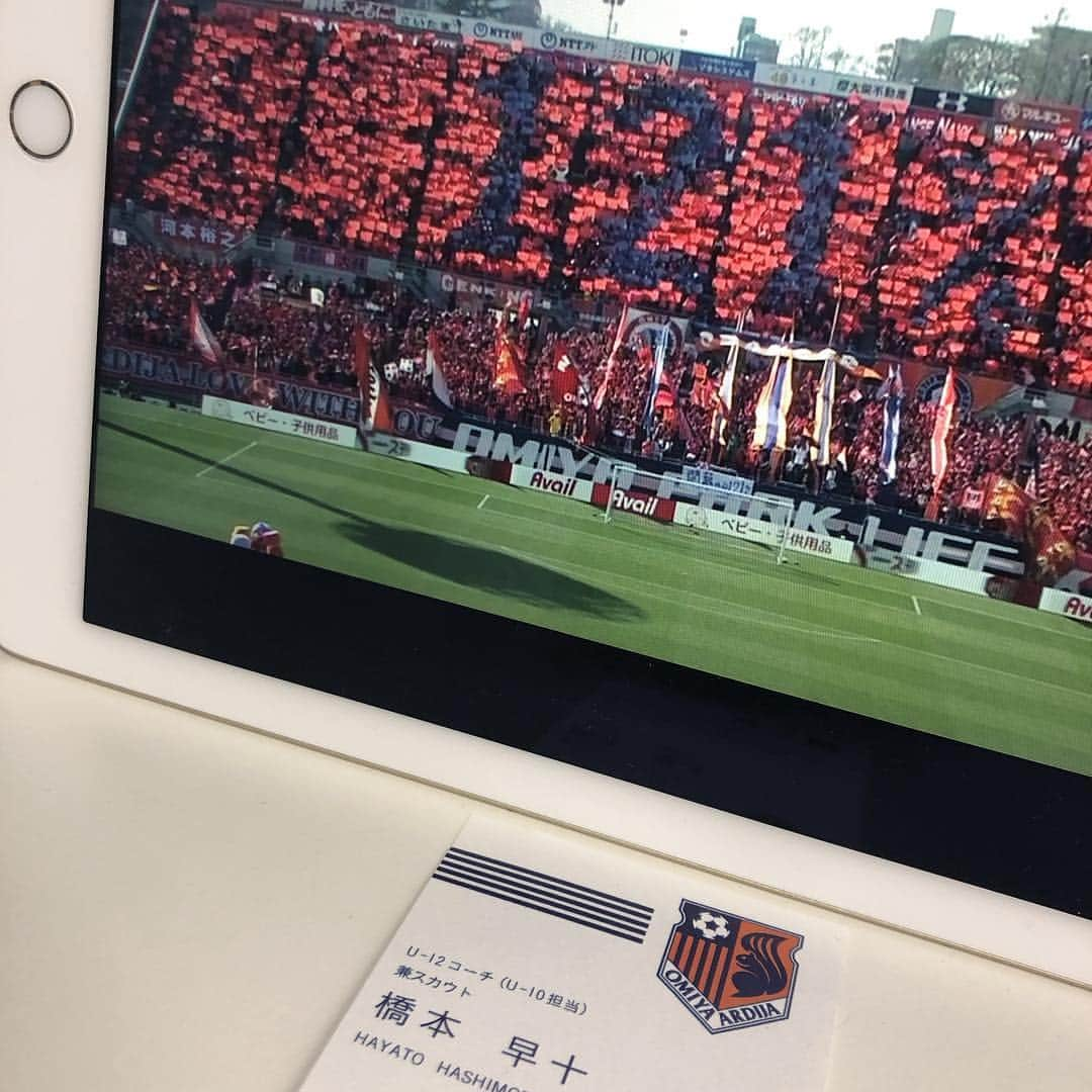 橋本早十のインスタグラム：「開幕しましたね！今からDAZN観戦！頑張れ！大宮アルディージャ！#開幕戦#大宮アルディージャ#ヴァンフォーレ甲府#DAZN観戦#新しい名刺#U12コーチ#U10担当#兼スカウト」