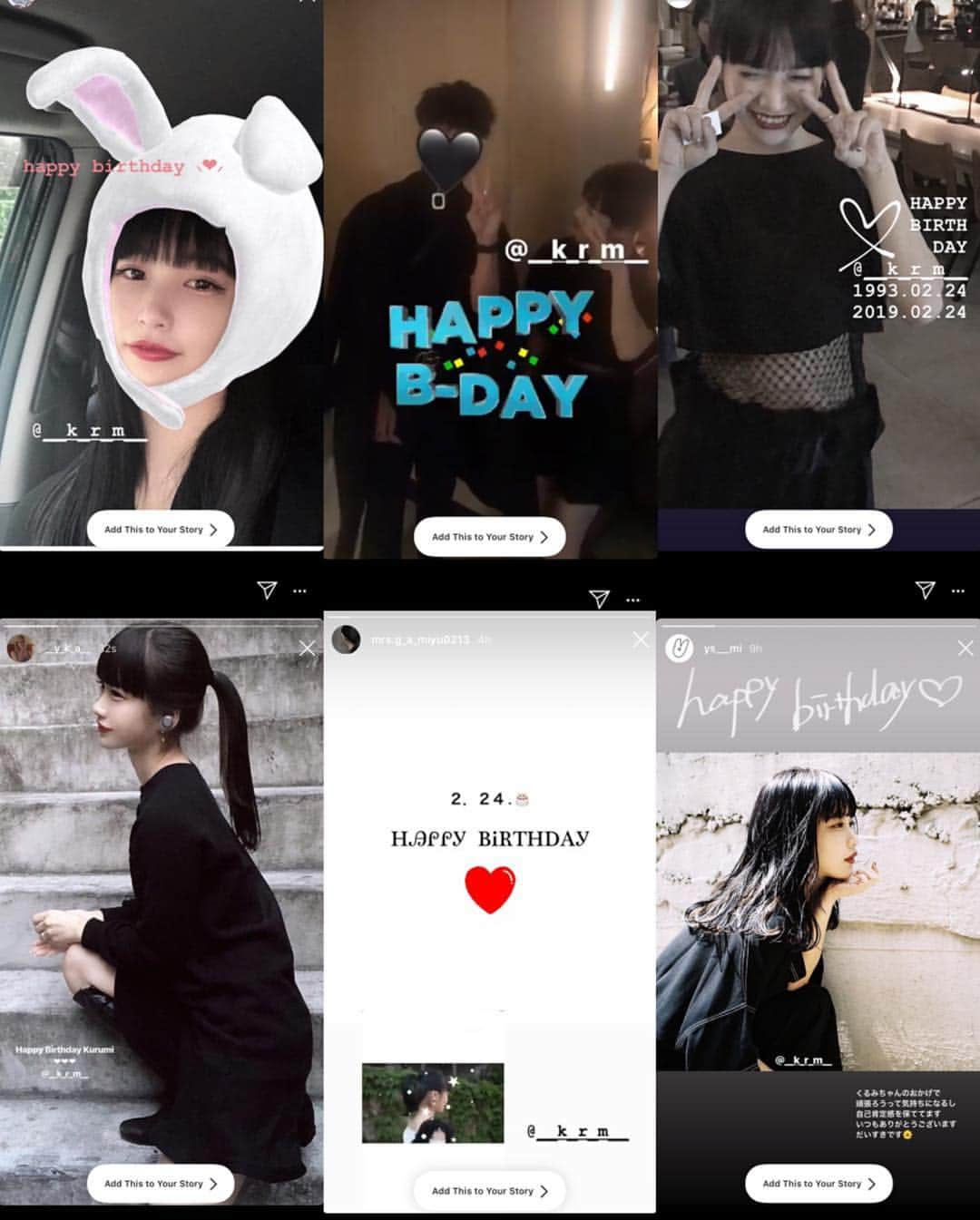 中村くるみさんのインスタグラム写真 - (中村くるみInstagram)「今日 2/24 で26歳になりました 幸せな誕生日をありがとう♥ ストーリー・DMありがとうみんな大好き♥」2月24日 15時05分 - __k_r_m__