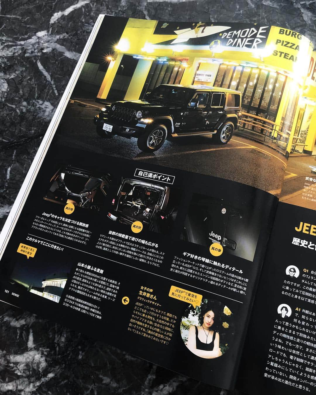 MEGUのインスタグラム：「今月発売のSENSE 3月号で Jeep @jeep_japan_official についてコメントさせて頂きました🖋📖 毎月、車種が変わるこの企画、どの車なのかドキドキしていたらJeep‼️という事で、アウトドアについて思いを巡らせて、 標高2000mの星空デート🌟✨💛を提案しました😊そんなデートしてみたい😂って本気で思いました笑 Jeepにしか出来ないデート✨ぜひ、本屋さんで見てみて下さい✨🌟 Thanks a lot @sense_magazine  @kitahara_sense @salondeberenice . . . . . . #jeep #jeepcar #car #アウトドア #星空デート #夜景 #outdoor #street #streetmagazine #blacksense #caraddict #instacar #carlover #fashionable #fashionstyle #fashionlover #japanesemagazine #fashionmagazine #meguminamai #生井恵 #ファッション雑誌 #ストリート #メンズ雑誌 #車 #ドライブ #ドライブデート #ジープ #ジープのある生活 #四駆」