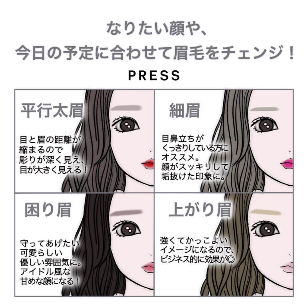 PRESSのインスタグラム