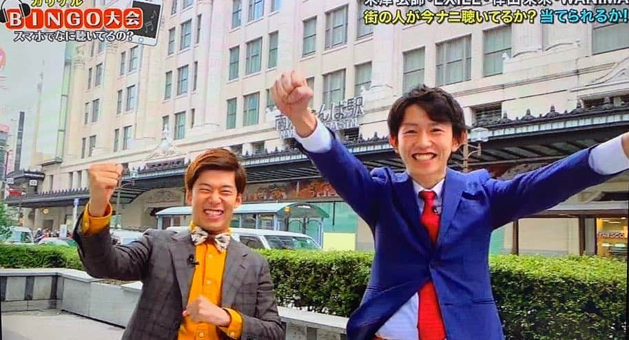 のインスタグラム：「ガリゲル見て下さった方ありがとうございます！ 真輝志が英語を話してる時は いつも休み時間になります。  #ガリゲル #BINGO大会 #スマホでなに聴いてるの？ #また次回お楽しみに」