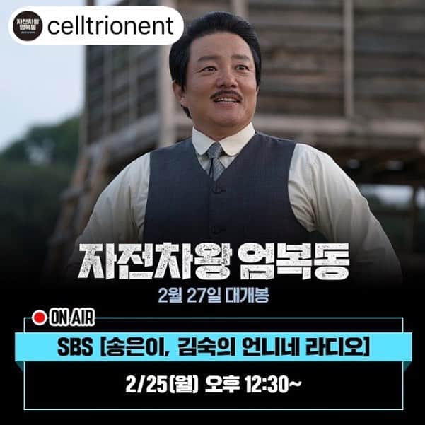 イ・ボムスのインスタグラム
