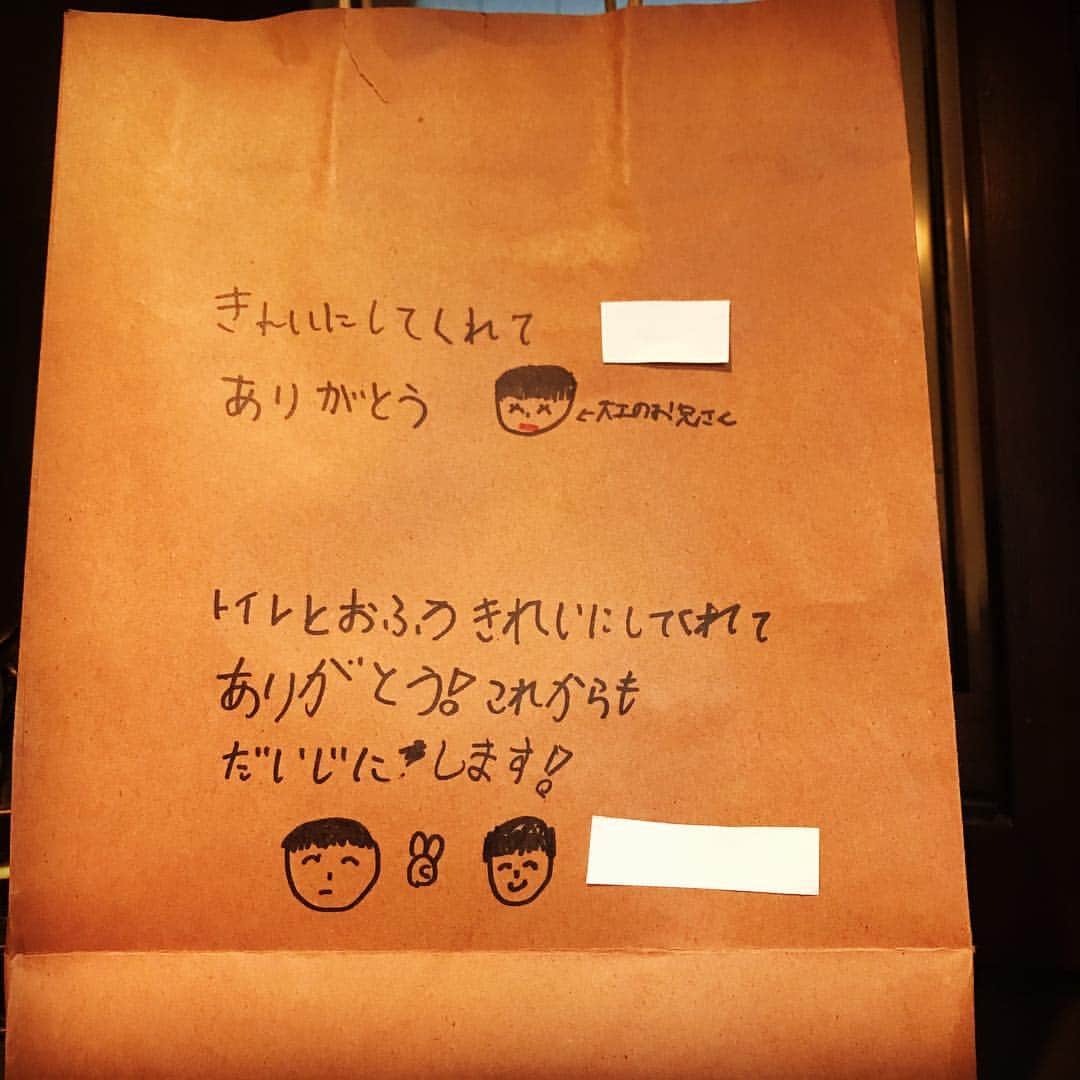 すがけんせつ(須賀建設株式会社）のインスタグラム：「工事完了後に、こんなかわいいメッセージ付き💕の差し入れをいただきました😌  ただただ、喜んでいただけた事に感謝です😊  #すがけんせつ#リノベーション#リフォーム#水まわり#お任せください」