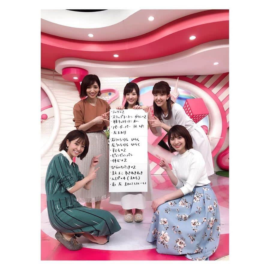 小菅晴香さんのインスタグラム写真 - (小菅晴香Instagram)「・ ついに🤭💓 ・ 私も大好きな日曜ドラマ 「3年A組 今から皆さんは、人質です」 （ @3a10_ntv ）で 話題となっている朝礼体操を Oha!4キャスターでも挑戦🎶 ・ 踊りは未経験でしたが、 元プロの絵美里ちゃんや すでに踊った笹崎アナ指導のもと 2時間で完成させました😳💕 ・ 擬態語でカンペを作ってもらいつつ 楽しく頑張りましたよ🎶 ・ 以下の方法からご覧頂けます✨ ・ ①番組公式Twitter https://twitter.com/oha4newslive/status/1098472619622293504?s=21 ・ ②Oha!4ホームページ http://www.ntv.co.jp/oha4/ （ドラマ最終回までの期間限定） ・ ③Oha!4 Facebook https://www.facebook.com/219604174767734/posts/2208170829244382?sfns=mo ・ ④日テレ公式YouTube https://www.youtube.com/watch?v=90SmR_t8Ro0&feature=share ・ ・ ・ ・ ・ #oha4newslive #oha4 #おはよん #3年a組今から皆さんは人質です #3年a組 #3年a組朝礼体操 #朝礼体操 #踊ってみた #レッツシンク #letsthink #笹崎里菜 #内田敦子 #中川絵美里 #中西希 #小菅晴香 #フリーアナウンサー #セントフォース」2月25日 15時21分 - haruka.kosuge