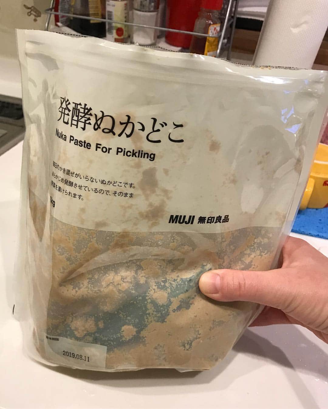 高橋みゆきのインスタグラム：「テレビでやってた🥒🍆発酵ぬか床🎶最初はそのまま入れてたけど…容器うつして…少し酸っぱいから卵殻いれて💨山芋漬けました🤤 #発酵ぬか床 #無印 #初ぬか #何が美味しいかな」