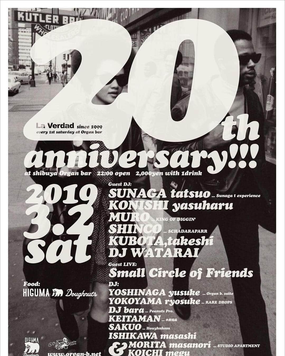 スチャダラパーさんのインスタグラム写真 - (スチャダラパーInstagram)「SHINCOが渋谷Organ barで開催される『La Verdad 20th anniversary!!!』に出演します！  La Verdad 20th anniversary!!! at shibuya Organ bar  2019年3月2日（土） 22:00 OPEN 2,000yen with 1drink  Guest DJ: 須永辰緒 (Sunaga t experience) 小西康陽 MURO (KING OF DIGGIN') SHINCO (スチャダラパー） クボタタケシ DJ WATARAI  Guest Live: Small Circle of Friends  DJ: 吉永祐介 (Organ b. suite)﻿﻿﻿﻿ 横山龍助 (RARE DROPS)﻿﻿﻿ DJ bara (Peanuts Pro)﻿﻿﻿﻿ KEITAMAN (大衆酒場） SAKUO (houyhnhnm)﻿ 石川雅史﻿﻿﻿ & 森田昌典 (STUDIO APARTMENT) 小市芽来  Food: HIGUMA Doughnuts  渋谷Organ bar tel:03-5489-5460﻿﻿﻿﻿﻿﻿ 東京都渋谷区宇田川町4-9 クレタケビル3F﻿﻿﻿﻿﻿﻿ http://www.organ-b.net/﻿﻿﻿﻿﻿﻿」2月25日 15時41分 - sdp1990_official