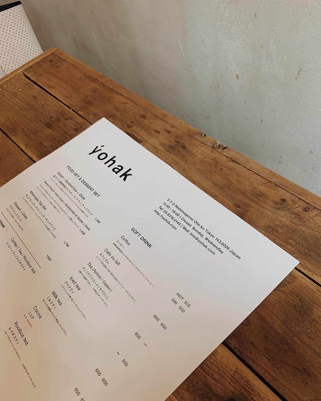 藤田ななみのグルメインスタ