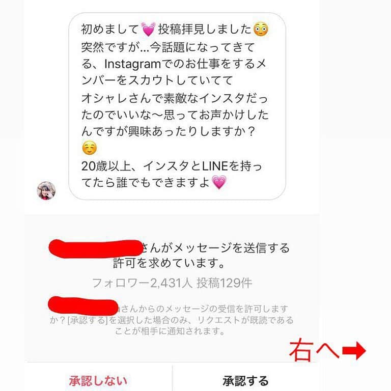 pantoviscoさんのインスタグラム写真 - (pantoviscoInstagram)「私の投稿内容を全然見てないっぽい怪しいDMが来たので、ためしに返事してみたらこうなりました。 ➡︎右スワイプ➡︎」2月25日 19時09分 - pantovisco