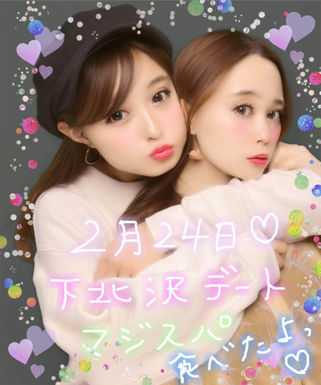 堤ゆきみのインスタグラム：「お顔ツヤツヤ、プリクラすごい」