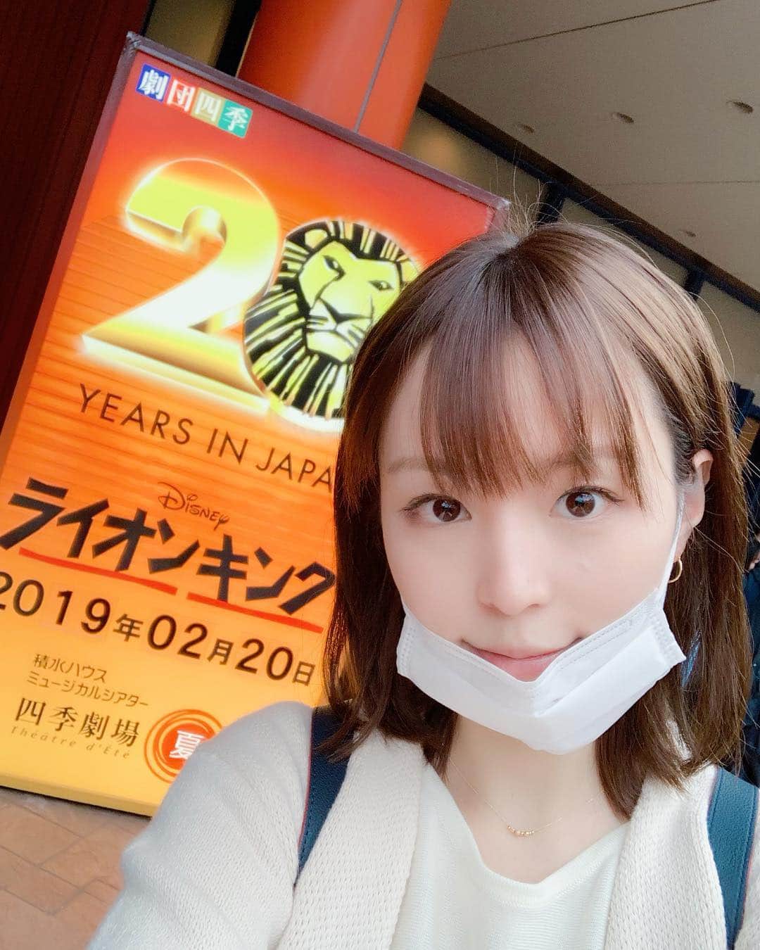 平野綾さんのインスタグラム写真 - (平野綾Instagram)「劇団四季『ライオンキング』祝20周年*･゜ﾟ✨･*:.｡.:*･🦁㊗️'･*:.｡:*･✨゜ﾟ･* 先日母と20年ぶりに劇団四季の『ライオンキング』を観てきました‼︎🦁⭐️✨ ✴︎ 家族３人で観に行った日本初演。 めちゃイケを見てハイエナダンスを練習した子供の頃←ムリw 思い出がたくさん蘇りました✨ ✴︎ 2階席が学生の貸切ですごく盛り上がっていて！ 学生の頃に劇団四季観せてもらえるなんて羨ましい😫💕 未来のミュージカル俳優があの中から生まれたりするのかなぁ💓 前の席の子供も目がキラキラキョロキョロ🤩✨ 劇場のテンションが凄く高くてみんなワクワクしていて、コレなのミュージカルの好きなところ‼︎✨✨✨ そんな雰囲気に感化され、プロローグの ♪サークル・オブ・ライフから泣きそうになる私🤣✨ ✴︎ 20年前にいた父が今隣にいないのはシンバの境遇と重なって、ムファサの幻に諭されるシーンは今までと感じ方が変わりました。 噛みしめるように。 刻み込むように。 Remember who you are...🦁✨ 星になって見守ってくれていますね！ ✴︎ 留学中、友達になった人がたまたまライオンキングのスタッフさんで、バックステージを見学させてもらった写真もくっつけておきました⭐️ Times Squareでプライドロックごっこした時の写真も笑笑💕 ✴︎ ✴︎ ✴︎ #劇団四季ライオンキング  #劇団四季 #ライオンキング #lionking  #劇団四季ライオンキング20周年  #broadway #timessquare #nyc  #rememberwhoyouare  #ayahirano #平野綾」2月25日 22時10分 - a_ya.hirano