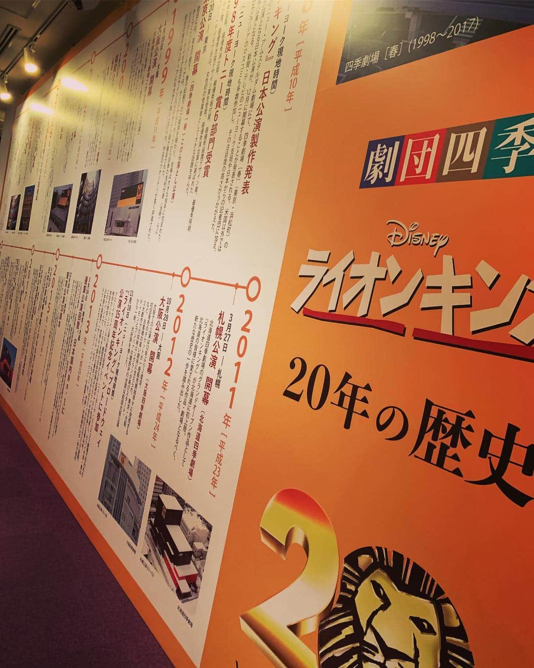 平野綾さんのインスタグラム写真 - (平野綾Instagram)「劇団四季『ライオンキング』祝20周年*･゜ﾟ✨･*:.｡.:*･🦁㊗️'･*:.｡:*･✨゜ﾟ･* 先日母と20年ぶりに劇団四季の『ライオンキング』を観てきました‼︎🦁⭐️✨ ✴︎ 家族３人で観に行った日本初演。 めちゃイケを見てハイエナダンスを練習した子供の頃←ムリw 思い出がたくさん蘇りました✨ ✴︎ 2階席が学生の貸切ですごく盛り上がっていて！ 学生の頃に劇団四季観せてもらえるなんて羨ましい😫💕 未来のミュージカル俳優があの中から生まれたりするのかなぁ💓 前の席の子供も目がキラキラキョロキョロ🤩✨ 劇場のテンションが凄く高くてみんなワクワクしていて、コレなのミュージカルの好きなところ‼︎✨✨✨ そんな雰囲気に感化され、プロローグの ♪サークル・オブ・ライフから泣きそうになる私🤣✨ ✴︎ 20年前にいた父が今隣にいないのはシンバの境遇と重なって、ムファサの幻に諭されるシーンは今までと感じ方が変わりました。 噛みしめるように。 刻み込むように。 Remember who you are...🦁✨ 星になって見守ってくれていますね！ ✴︎ 留学中、友達になった人がたまたまライオンキングのスタッフさんで、バックステージを見学させてもらった写真もくっつけておきました⭐️ Times Squareでプライドロックごっこした時の写真も笑笑💕 ✴︎ ✴︎ ✴︎ #劇団四季ライオンキング  #劇団四季 #ライオンキング #lionking  #劇団四季ライオンキング20周年  #broadway #timessquare #nyc  #rememberwhoyouare  #ayahirano #平野綾」2月25日 22時10分 - a_ya.hirano