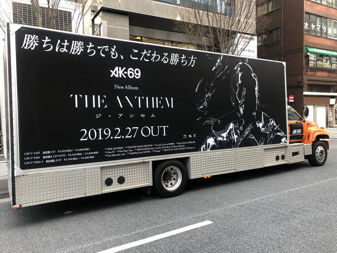 AK-69さんのインスタグラム写真 - (AK-69Instagram)「- 🚨THE ANTHEMトラック🚨 本日より都内を「THE ANTHEM」仕様のトラックが巡回しております🚛 アルバムの楽曲を爆音でかけながら、12:00-19:00の間で走っておりますので、見つけたら写真を撮ってポストしてみてください！ - 流れる楽曲はアルバムからの下記11曲🎵 - [TRACK LIST] 01. THE ANTHEM 02. THE RED MAGIC BEYOND 03. Lonely Lion feat. 清水翔太 04. Divine Wind -KAMIKAZE- 05. I'ma "G" 06. One More Time 07. MINAHADAKA feat. Lui Hua, OZworld a.k.a R’kuma, Hideyoshi 08. You Mine feat. t-Ace 09. I Still Shine feat. Che'Nelle 10. Stronger 11. BRAVE feat. Toshl(X JAPAN) -Orchestra ver. - - #AK69 #FlyingB #DefJamRecordings #NewAlbum #TheAnthem #20190227 #Toshl #XJAPAN #CheNelle #清水翔太 #tAce #LuiHua #OZworld #Rkuma #Hideyoshi #TheAnthemInBudokan #3月30日 #3月31日」2月25日 23時42分 - ak69_staff