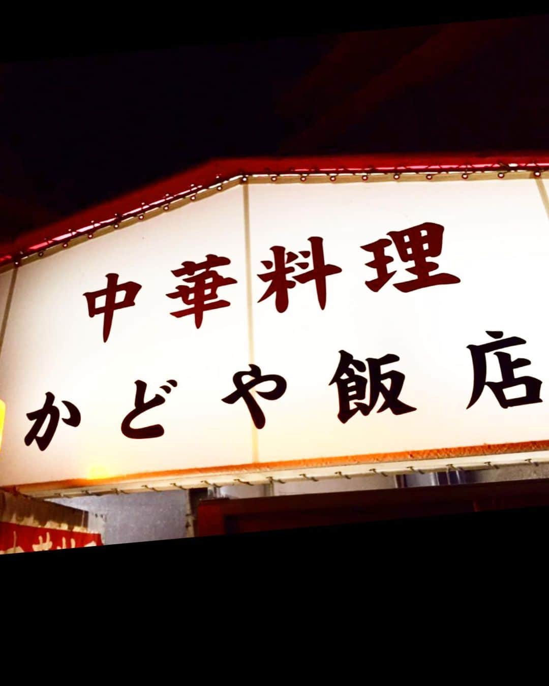 殿倉恵未のグルメインスタ