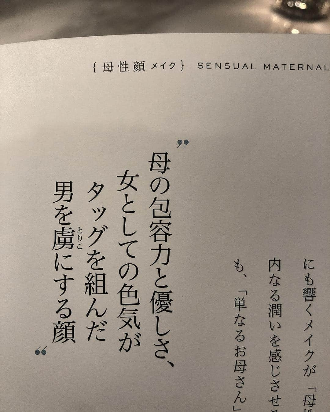 小田切ヒロさんのインスタグラム写真 - (小田切ヒロInstagram)「全てを