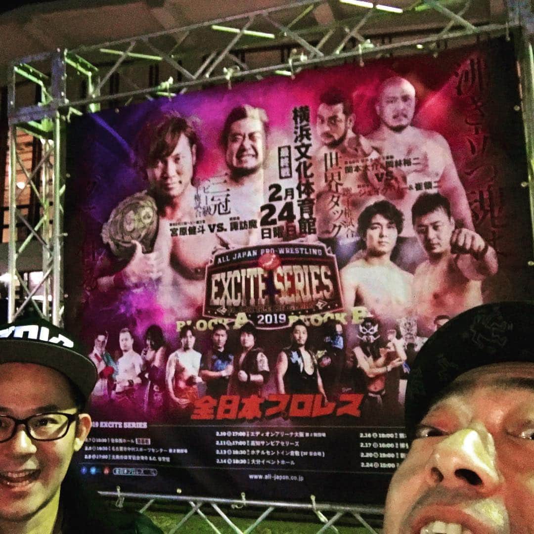 長谷部 洋一さんのインスタグラム写真 - (長谷部 洋一Instagram)「全日本プロレス最高でしたゼァ！ どの試合も熱すぎ！ 特に宮原選手、諏訪魔選手、関本選手、岡林選手最高っすゼァ！ 内弁士ごくうさんと観戦ゼァ！楽しすぎたー＼(^o^)／ #全日本プロレス#プロレス#横浜文化体育館#宮原選手#諏訪魔選手#関本選手#岡林選手#最高ですか#最高です#ゼァ」2月26日 13時26分 - wafflehasebe