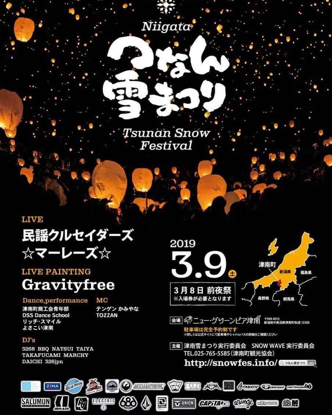 関貴英のインスタグラム：「1年ぶりにジャッジで参戦します🏂 ビックエアーかまして賞金GET💴 エントリー枠が埋まる前にお早めに👍 ■SNOWWAVE2019エントリーはこちら↓  http://dgent.jp/e.asp?no=1900133 ■日時：前夜祭3月8日（金）15:00～21:00・3月9日（土）9:00~21:00 ■会場／ニュー・グリーンピア津南特設会場　 http://www.new-greenpia.com/ ■主催／津南雪祭り実行委員会、SNOWWAVE実行委員会 ■入場料：無料 ■DJ／3/8前夜祭 TAKAFUCAMI TAIYA MARCHY DAICHI ■LIVE／ 3/9 民謡クルセイダーズ ☆マーレーズ☆ ■LIVE PAINTING/ 3/9 Gravityfree ■DJ／3/9 3268 BBQ NATSUI TAIYA TAKAFUCAMI MARCHY DAICHI 326jpn ■DANCE,PERFORMANCE／3/9 津南町商工会青年部 DSS Dance School  リッチ・スマイル よさこい津南 ■MC テンゲン かみやな TOZZAN ■津南雪まつり＆SNOWWAVE2019 http://snowfes.info ■facebook https://www.facebook.com/つなん雪まつり-snowwavesnowfes-408533302611675/?ref=bookmarks  #ムラサキスポーツ #murasakisports #murasakisports_official #ridelifesnow  #santacruz #FLUX #BONFIRE #GIRO #スノーボード  #ジャンプ #フリースタイル  #つながり #つながり祭 #本気丼2018  #南魚沼グルメ  #六日町グルメ #津南 #スノーウェーブ #祭 #本気 #スカイランタン #激辛チャレンジ #飲食店 #超炭酸ハイボール #スポーツバー #麻婆豆腐 #skatebar #俺オレole #感謝」