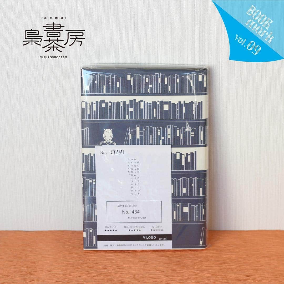 Esola池袋のグルメインスタ