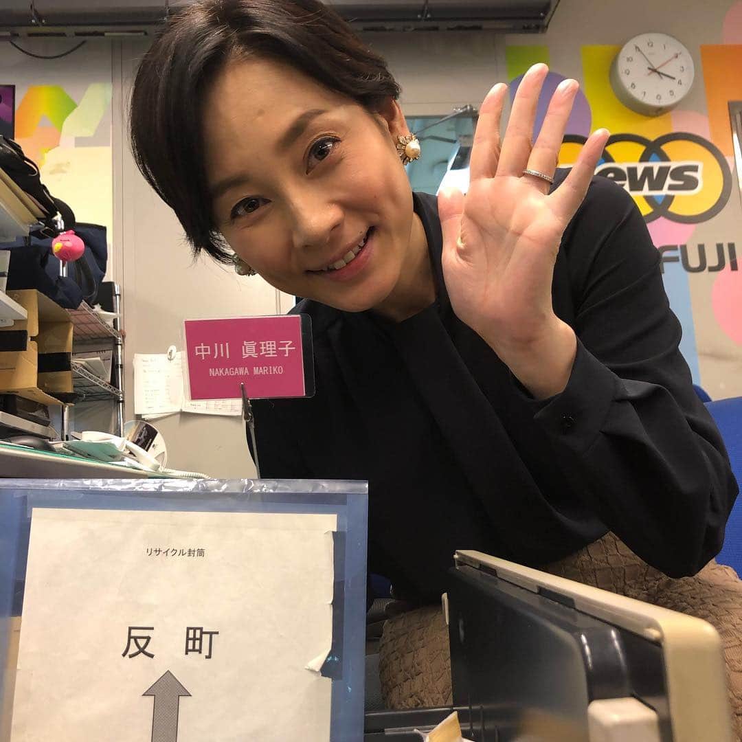 のインスタグラム：「反町キャスターと中川キャスターはベトナムへ。⠀ ⠀ #島田彩夏⠀ ブラウス・スカート #mackintosh #マッキントッシュロンドン @mackintoshofficial⠀ ピアス #grosse @grossejapan⠀ ⠀ #プライムニュースイブニング⠀ #倉田大誠 #反町理 #木村拓也 #海老原優香 #酒井千佳 #中川真理子 #小澤陽子 #上中勇樹 #今湊敬樹 #フジテレビ #アナウンサー⠀ 公式HP：http://www.fujitv.co.jp/prime_evening/」