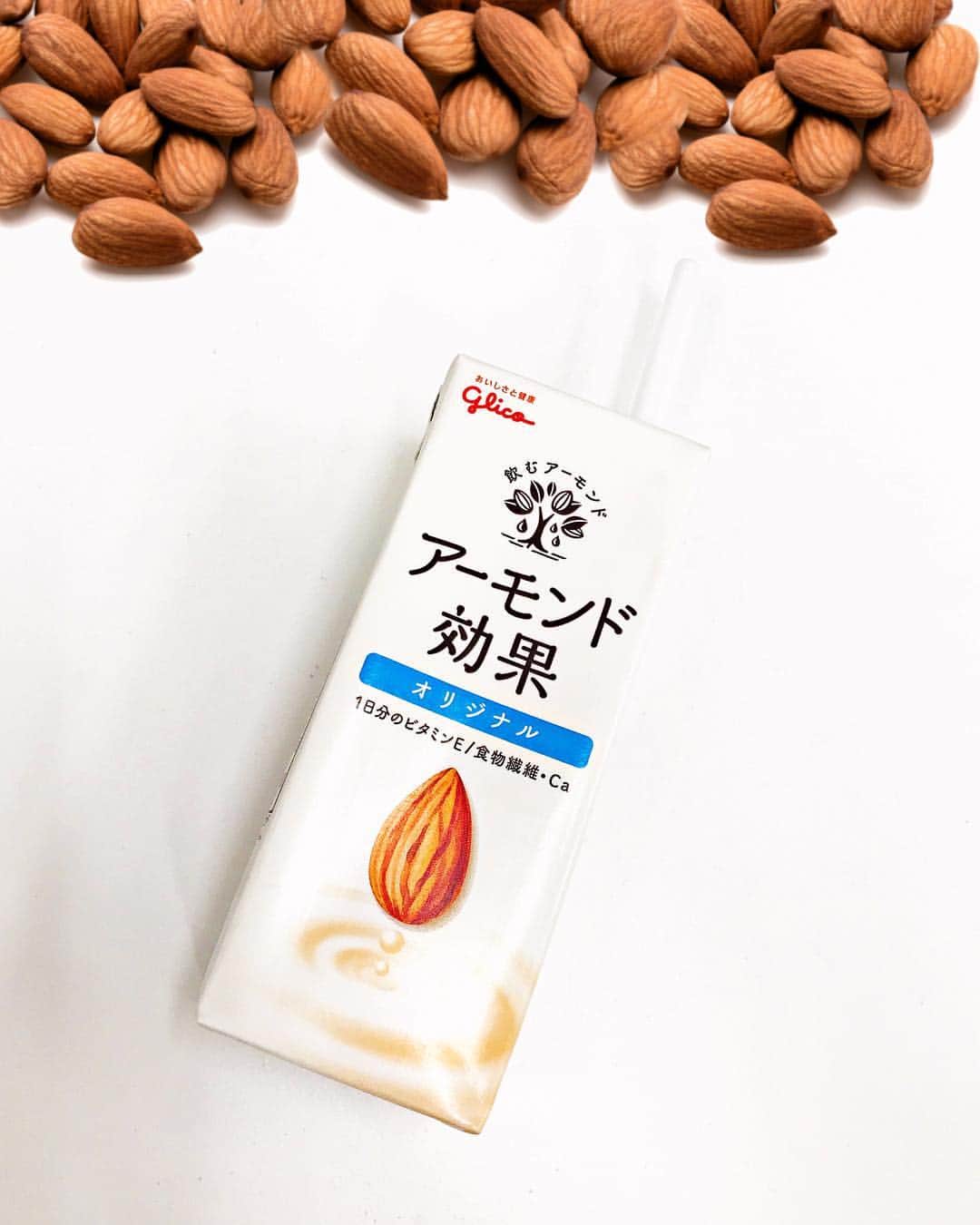 のインスタグラム：「ビタミンEがとれるらしい（╹◡╹）素材の味がすごかった（╹◡╹） #アーモンド効果 #アーモンド #ビタミンe」