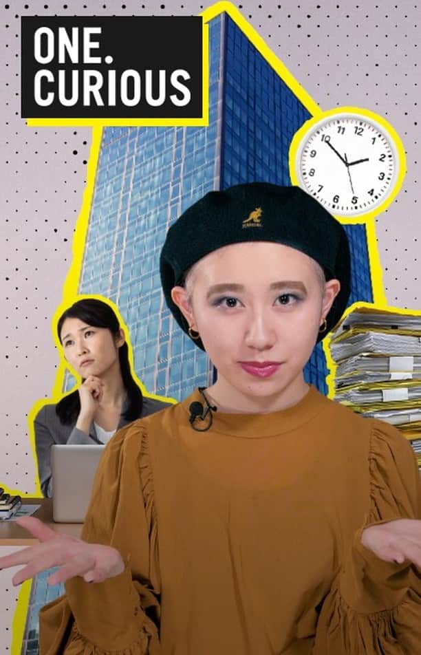 ONE MEDIAのインスタグラム：「誰よりも尊敬する人に言われたことがある。 「絶望するより、活路を見いだせ」って。  当時、まだ大学生だった私はずっともやもやしてた。  所属していた雑誌を作るサークルの編集長を任されて朝の6時から深夜まで文字通り「働き」づめ。  入った当時は大好きだったサークルでの活動がどんどん義務になっていって、つまらないなって思いながら記事を書いて編集して、ノリだけの友達作りやパーティー準備に明け暮れて…すごく忙しくて刺激のない日々を、大学生なりにただ消化していた。  そんな毎日を続けていたら、なんか急に体が動かなくなった。  ふとした瞬間に涙が出てきたり、思考がまとまらなくなって「ちょっとやばいから診てください」ってカウンセリングセンターに駆け込んだこともあったな。  体も心もきつすぎて、余裕がないから人との衝突も増えて、頑張っているのにひたすら空回って、大切だった友人も離れていって。  この状態が「おかしい」って気づくことすらできずに、自尊心と体力をひたすら奪われて、自分の状況に絶望しながら、死んだ目で息をしていた。  正直、よくある話だとは思う。  サークルやゼミ、バイトに追われて疲れきっている学生の話をその後もすごく聞いたから。  でも渦中の本人にとっては、つらくてだるくて心が痛んで「なんで私だけがこんなことしなきゃいけないんだろう？」ってもやもやしちゃうんだよな。  だから「絶望するより、活路を見いだせ」って言われた瞬間は、何を言われてるのかわからなかった。  活路、って言葉がもう難しいし、何より活路がないから絶望してるんだよ馬鹿野郎って思った。  でもよく考えると、確かにもやもやを抱えたままじゃ何も変わらないというか… このままでいてずっと苦しいままなのは私じゃん、とも思えたの。  何を頑張って、どこで息抜きをするのか。今の自分の働き方とかこれからとか。そういうのを考えられる人って、結局自分しかいないよねって。  今、心にもやもやを抱えている人の中にも、働き方で悩んでいる人がいると思う。  頑張っても評価されないとか働く場所を選べないとか、経営者の考え方がコロコロ変わるとか…  そういううんざりするようなことが積み重なって、モチベーションが下がったり、体調を崩したりしてる人もいるかもしれない。  本当は自分で自分のこと考える余裕があればいいけれど、そんな中、一人で「活路を見出す」ことってすごく大変なことなんじゃないかって思う。  だけど、もし周りに何人も同じ思いの人がいたら？ 社会全体で働き方について考えることができたら？  みんなで真剣に考えることで、もう、もやもやを抱えなくてもすむ日がくるかもしれない！ 「なんか嫌だな」「つまらないな」と思い続けることは、苦しいけど簡単なことかもしれない。  ずっとつらい思いをし続けるより、少し休んで深呼吸して…一緒に未来のことを考えたいな。  文：@enmami000 【仕事がなんだかつまらない🤷‍♀️モチベーション上げて働くにはどうすればいいの？| #ONECURIOUS】IGTVで公開中！  仕事とか勉強で悩んだらみんなはどうしてる？コメントで教えてね！  Sponsored  by モチベーションクラウド https://www.motivation-cloud.com/proposal/contents.html  #働き方 #働き方改革 #モチベーション #就活 #転職 #キャリア #20卒」