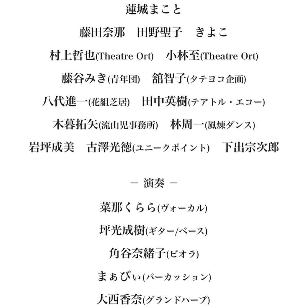 蓮城まことさんのインスタグラム写真 - (蓮城まことInstagram)「🧜‍♀️ ‪『人魚姫』ビジュアル撮影でした😊 ‪どんな仕上がりになるのかワクワク✨‬ ‪ビジュアル撮影は‬作品に取りかかる第一歩なので‬ ‪毎回期待に胸を膨らませます☺️ 共演させて頂く田野さんともお話させて頂けて、 更にワクワクしました！ ‪退団してもうすぐ３年。‬ ‪まだまだまだまだ女性の勉強中。‬ ‪男役も出来るけど女性も出来るんだ！‬ ‪ってなるように精進します✨ 衛兵隊からの人魚姫役ですからね…(笑) ‪#人魚姫‬ ‪#ヤストミ さん‬ ‪#田野聖子 さん‬ #別の素敵なショットも撮ってもらいました #皆様に見てもらえるといいな」2月27日 17時08分 - makotorenjo_king_official