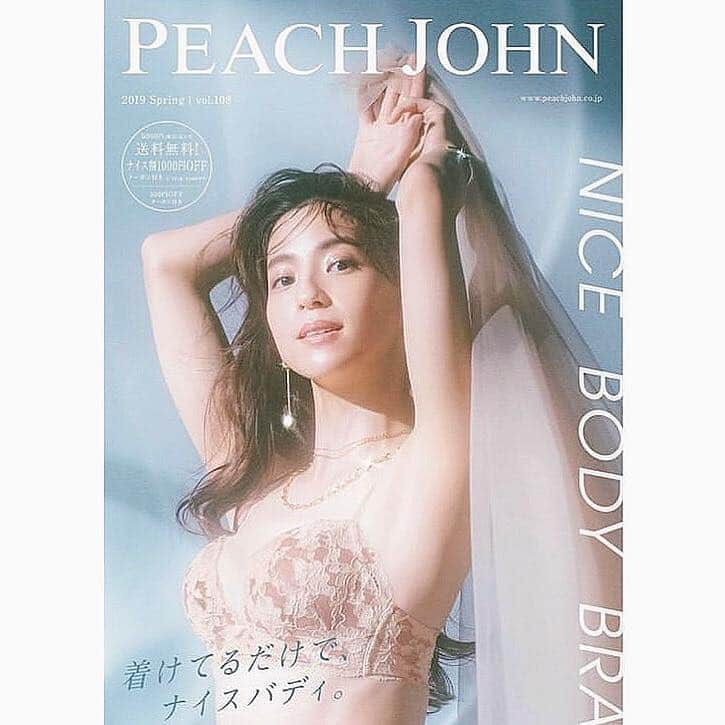 中村アンさんのインスタグラム写真 - (中村アンInstagram)「PEACH JOHN🎀 今年も引き続き @peachjohn_official ミューズをさせていただきます。新しいBRA発売になりました。 #NICEBODYBRA すごいです‼️」2月27日 18時10分 - cocoannne