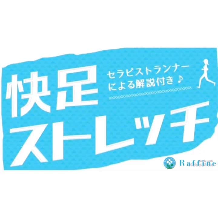 株式会社ボディワークのインスタグラム