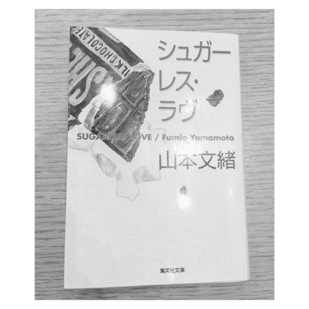 大友花恋さんのインスタグラム写真 - (大友花恋Instagram)「体の不調は厄介。 心の不調はもっともっと厄介。 色んな不調がなくなる話は、 読んだ私の体と心も軽くした。 #シュガーレスラヴ #ハナコイ図書室 #今夜はくらかれ」2月27日 18時51分 - karen_otomo