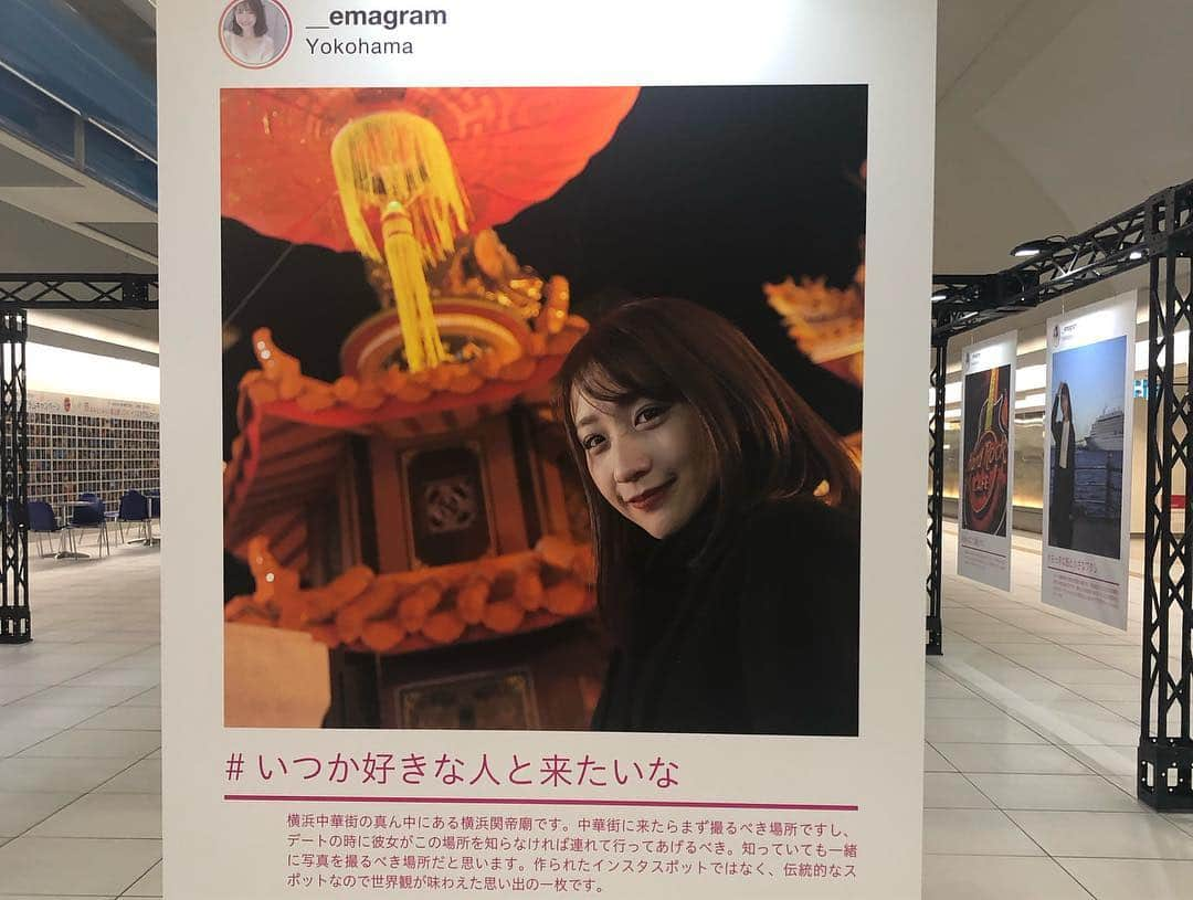 黒木ひかりさんのインスタグラム写真 - (黒木ひかりInstagram)「えまちゃんの写真展みにきたよー💛 めっちゃおしゃれな写真ばかりでえまちゃんも可愛かった〜〜デートしたい  #フォトヨコハマ」2月27日 19時13分 - kuroki_hikari